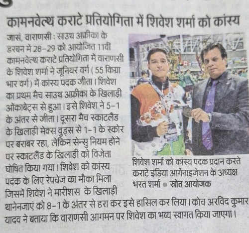 Shivesh Sharma Wins Bronze Medal
